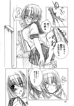 Page 44 of Kesson Shoujo Jou