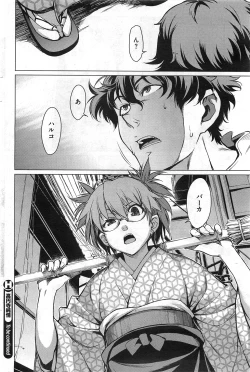 Page 22 of Kouenji Fujunjou Shoutengai Ch. 1-3