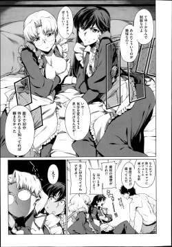 Page 35 of Kouenji Fujunjou Shoutengai Ch. 1-3