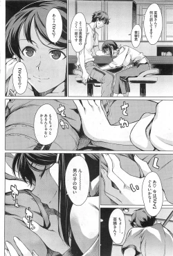 Page 4 of Kouenji Fujunjou Shoutengai Ch. 1-3