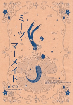 Download Meet Mermaid