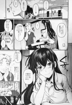 Page 3 of Fukuyama-san no Nakadashi Nurse