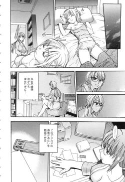 Page 13 of Nosewasure