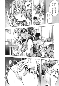 Page 141 of Nosewasure