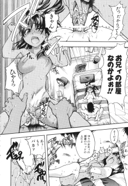 Page 153 of Nosewasure