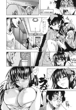 Page 169 of Nosewasure