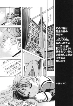 Page 178 of Nosewasure