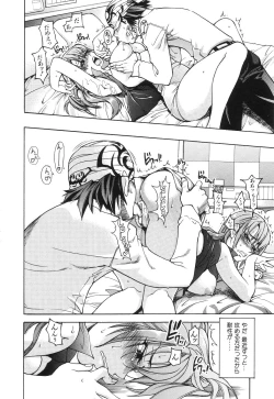 Page 35 of Nosewasure