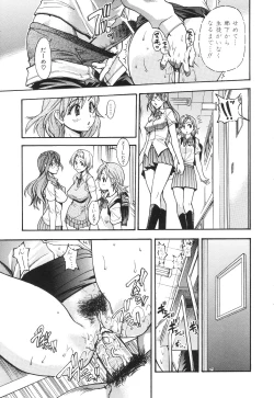 Page 54 of Nosewasure