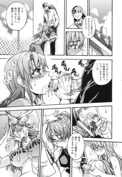 Page 60 of Nosewasure