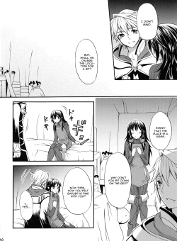 Page 9 of Sei naru Himegimi to