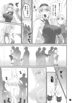 Page 7 of I Do My Best For You