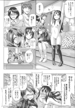 Page 138 of Osu Mesu Addiction