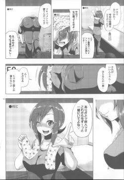 Page 253 of Osu Mesu Addiction