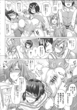 Page 48 of Osu Mesu Addiction