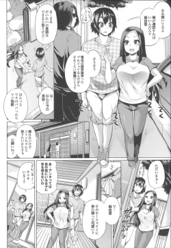 Page 80 of Osu Mesu Addiction