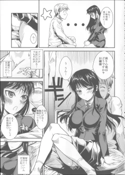 Page 122 of Fukuyama-san Soushuuhen Ichi