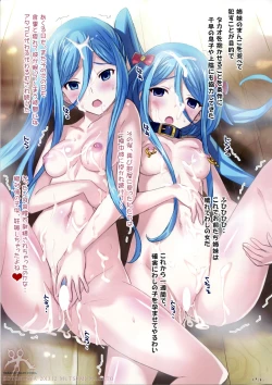 Page 18 of TAKAO OF BLUE STEEL 02