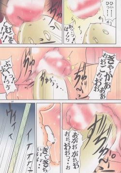 Page 36 of St. Margareta Gakuen COLORFUL! Vol. 20