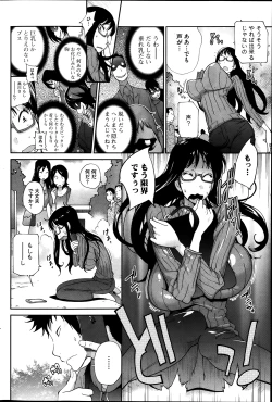 Page 22 of Kyonyuu Kakusu wa Sichinan Abaku Ch.1-7