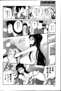 Page 6 of Kyonyuu Kakusu wa Sichinan Abaku Ch.1-7