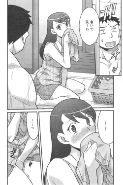 Page 46 of Zannen Girls Ch.1-3