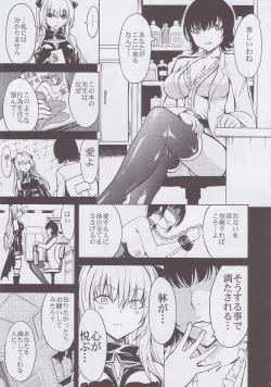 Page 11 of Aiyoku no yami