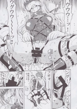 Page 19 of Aiyoku no yami