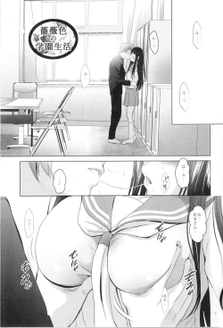 Page 6 of Mousou Theater 33