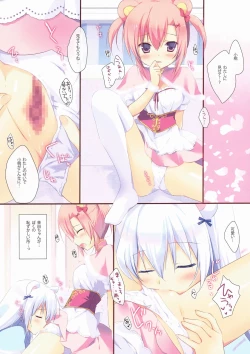 Page 11 of Secret Tea Time