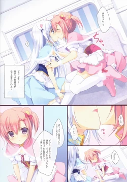 Page 6 of Secret Tea Time