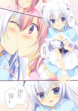 Page 7 of Secret Tea Time