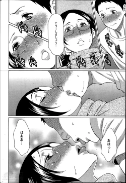 Page 30 of Madam Palace Ch.1-6