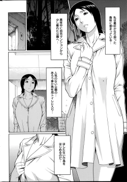 Page 60 of Madam Palace Ch.1-6