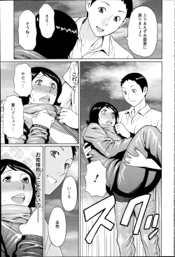 Page 81 of Madam Palace Ch.1-6