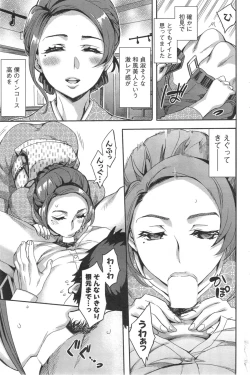 Page 111 of Strike Zone Ch.1-6