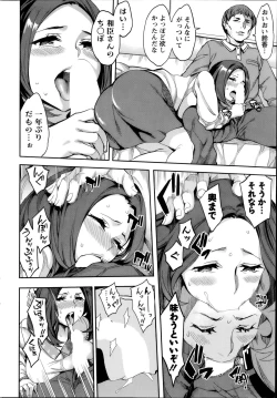 Page 72 of Strike Zone Ch.1-6