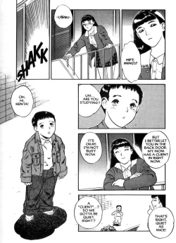 Page 10 of Lust Eight