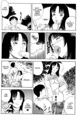 Page 18 of Lust Seven