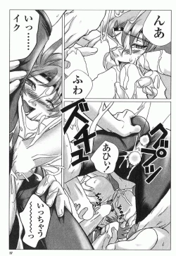 Page 64 of Ane Moe