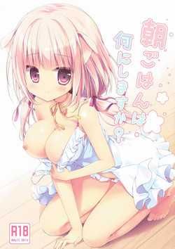 Download Asagohan wa Nani ni Shimasu ka?