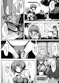 Page 68 of Bessatsu Comic Unreal Inyoku Kansen Hen Vol.1