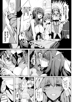 Page 75 of Bessatsu Comic Unreal Inyoku Kansen Hen Vol.1