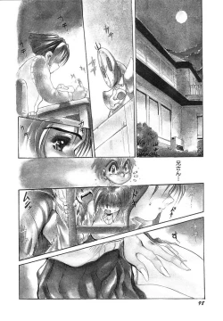 Page 102 of Niisama Gomen Asobase