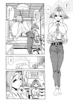 Page 108 of Niisama Gomen Asobase