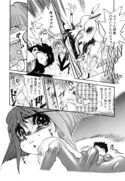 Page 118 of Niisama Gomen Asobase