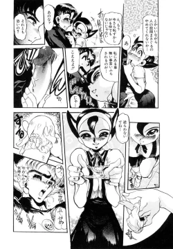 Page 166 of Niisama Gomen Asobase