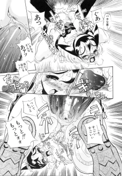 Page 175 of Niisama Gomen Asobase