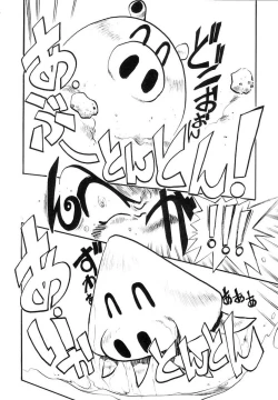 Page 84 of Niisama Gomen Asobase