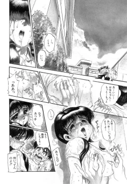 Page 8 of Niisama Gomen Asobase